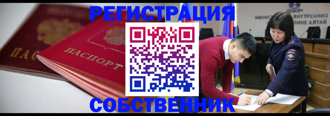 прописка гарантия в Трубчевске